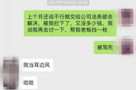 海盐专业要账公司